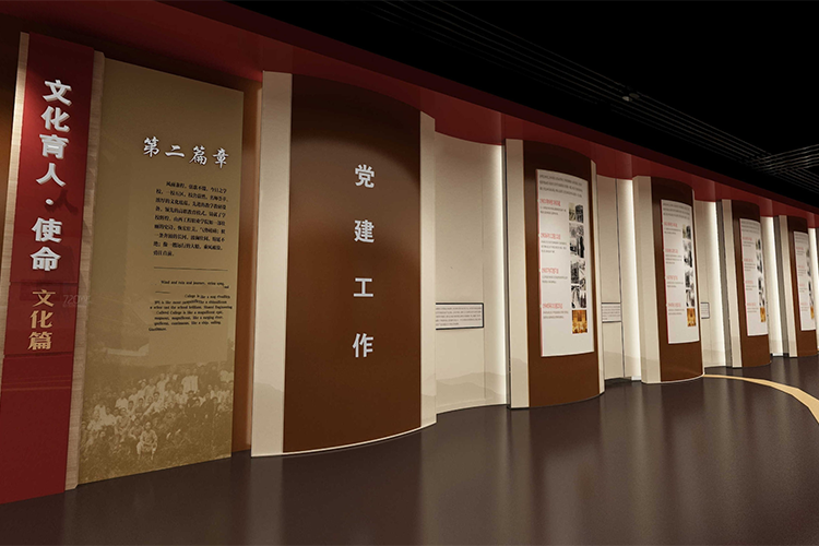 展會案例
