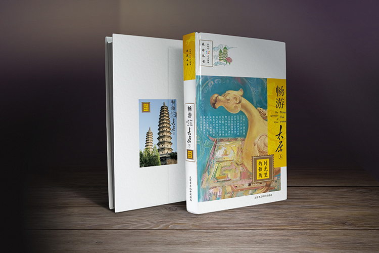 暢遊太原上
